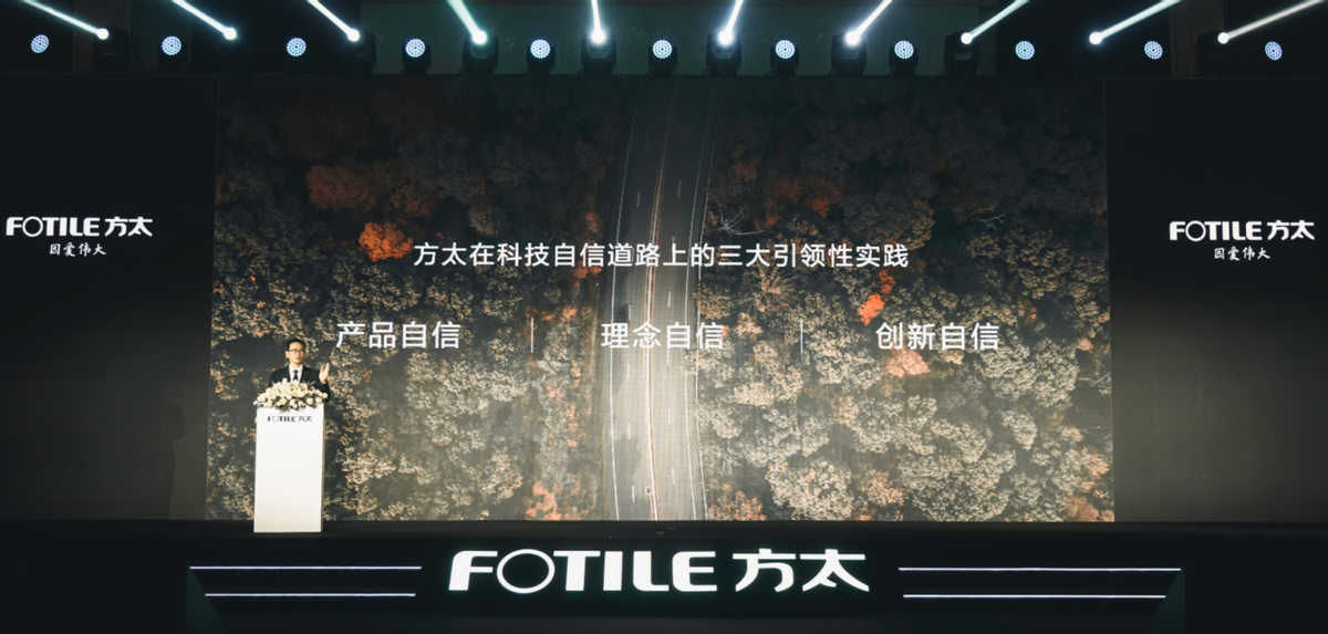 由方太文化凝聚出的“科技自信”，承载了中国厨电集成化的未来