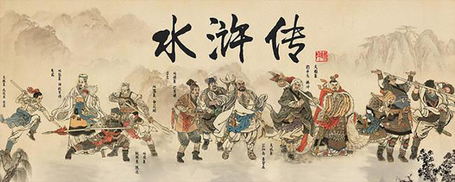 水浒传梁山好汉实力榜：卢俊义第一，林冲第二。