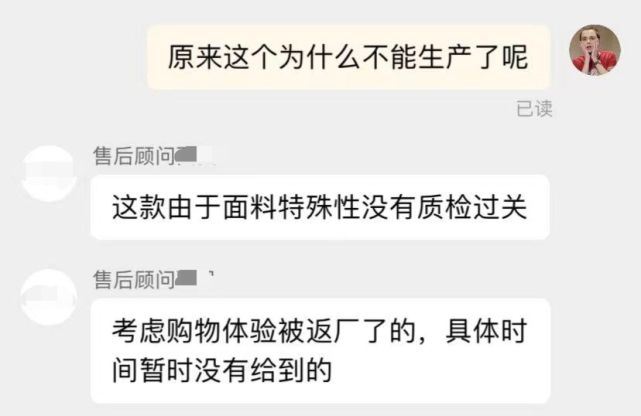 买春装太难，预售让我错过春天