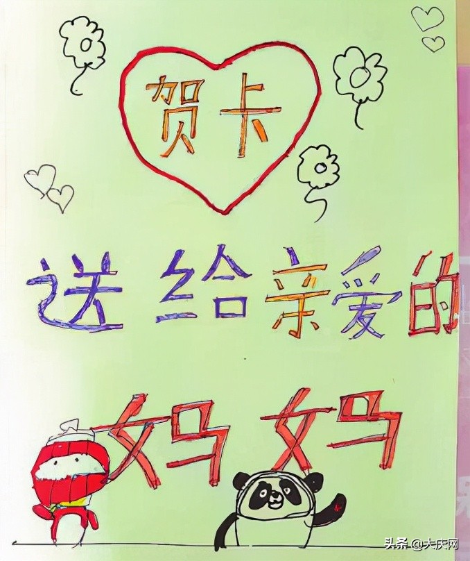 女神节 妈妈们收到的花式宠爱