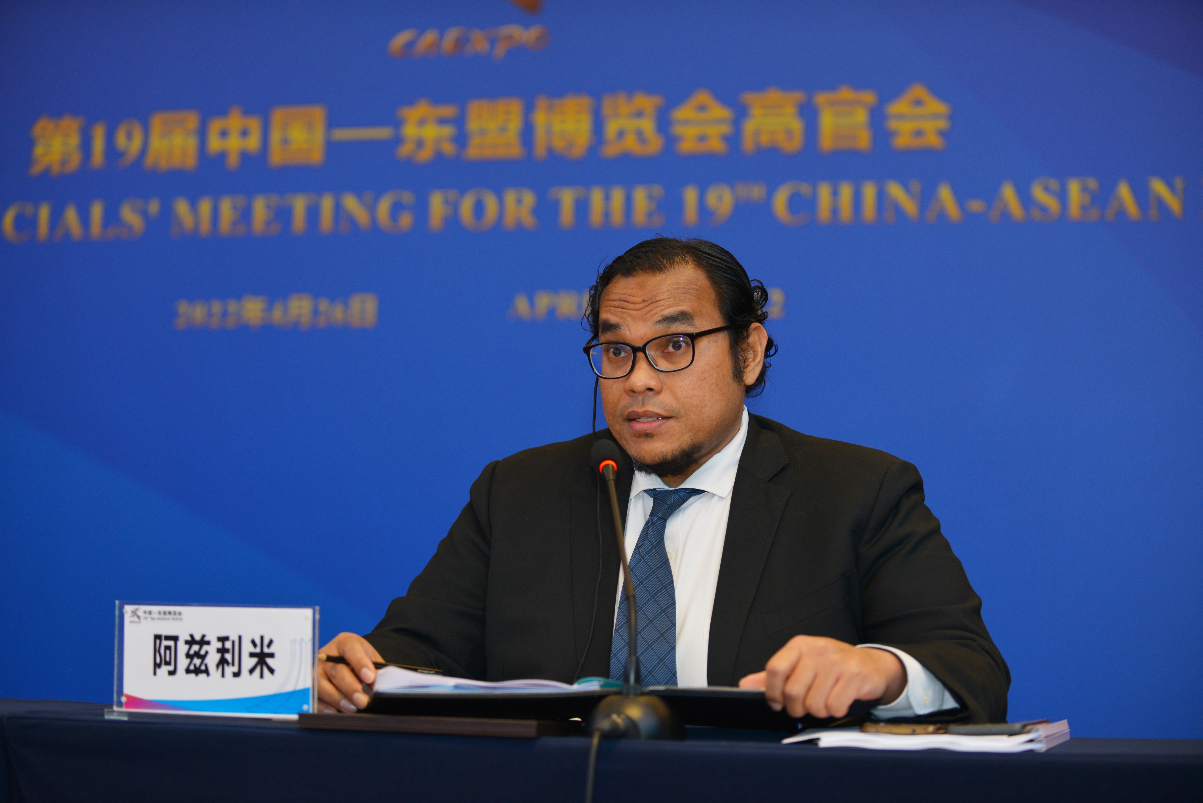 汇聚11国合力奉献又一届精彩东博会——第19届东博会高官会成功举办