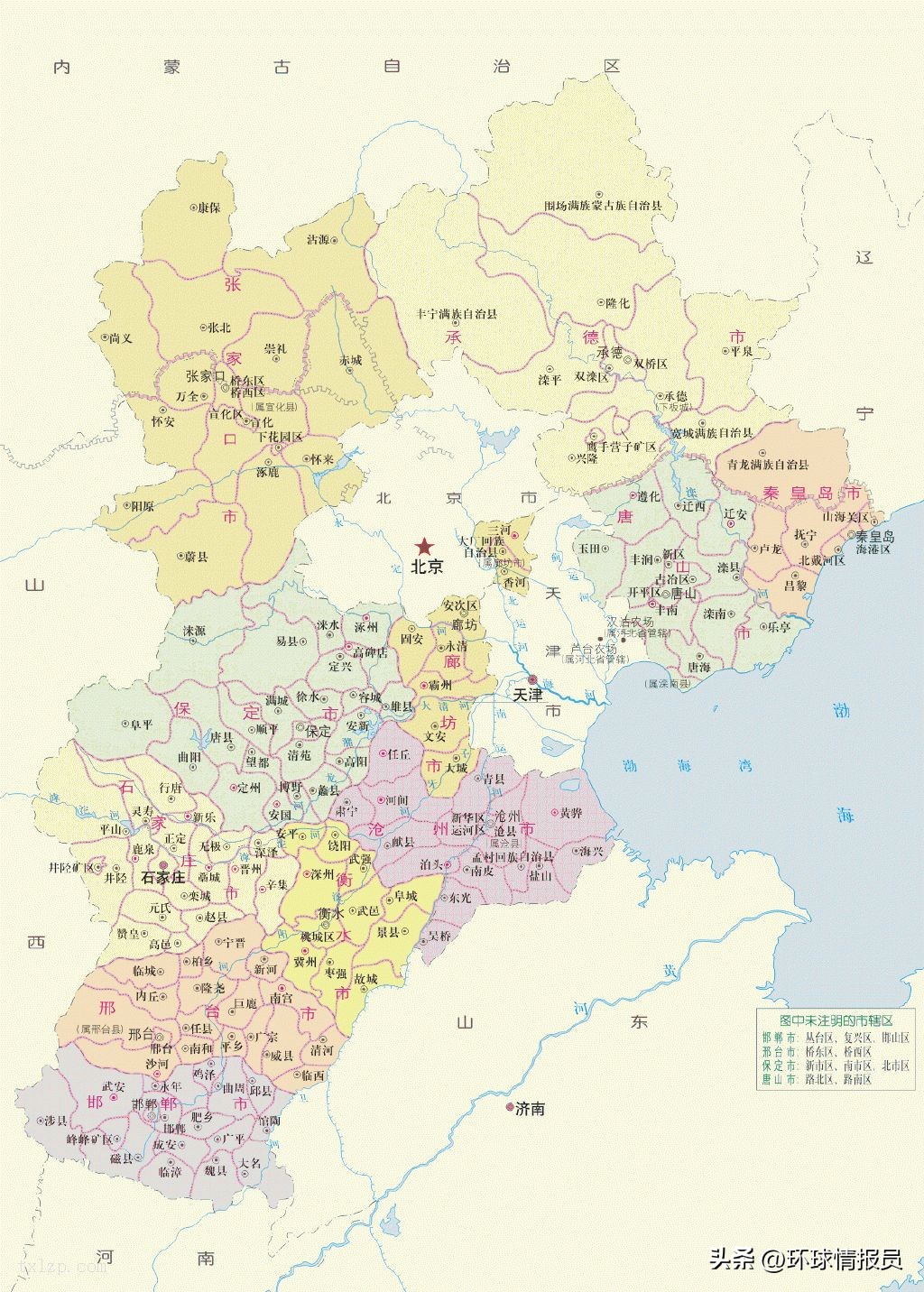 河北天津属于哪个市（河北省属于天津市吗）-第15张图片-华展网