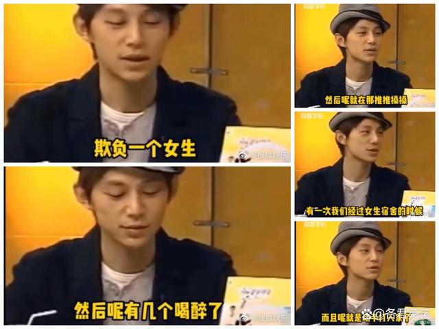 何炅曾因解救女生被酒鬼揍，自曝平时很胆小，但见不得别人打女人