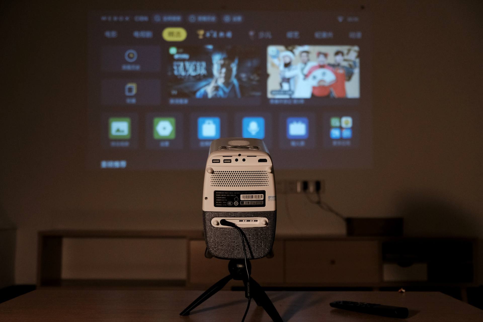 泰捷WEBOX T1S：疫情当下的居家观影新选择