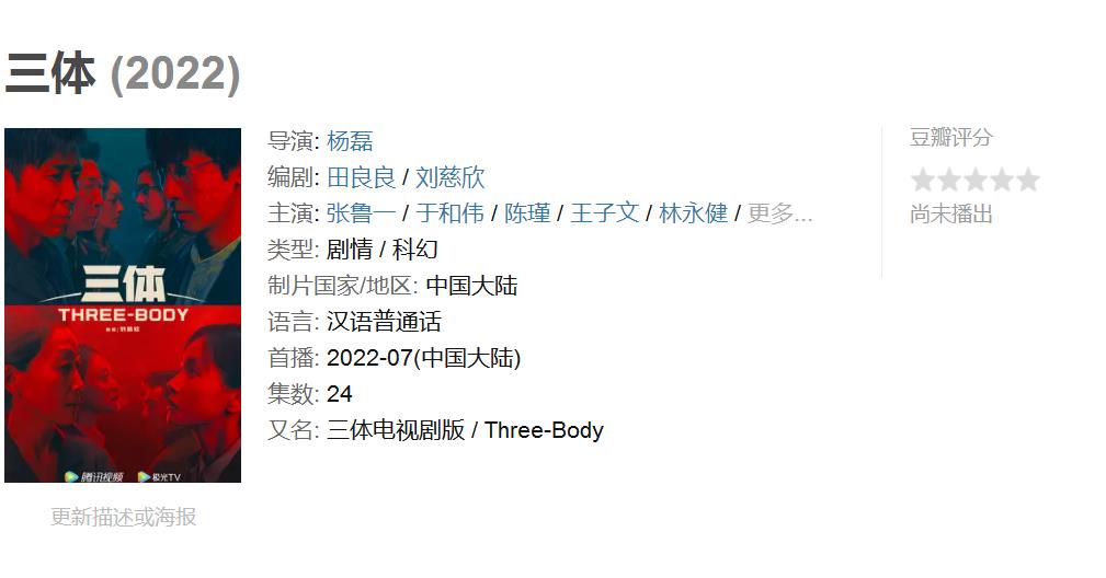 《幸福到万家》更新太慢闹剧荒？别急，4部大剧将播，总有你的菜