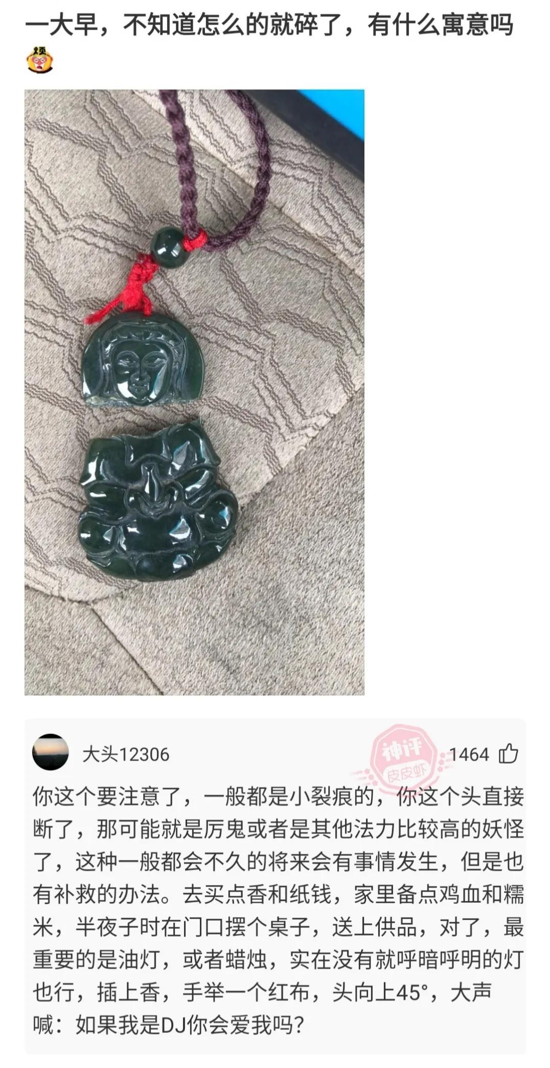 中国申办世界杯搞笑视频(爆笑：假如国足拿下世界杯，咱们国家球迷会做出什么疯狂的事？)