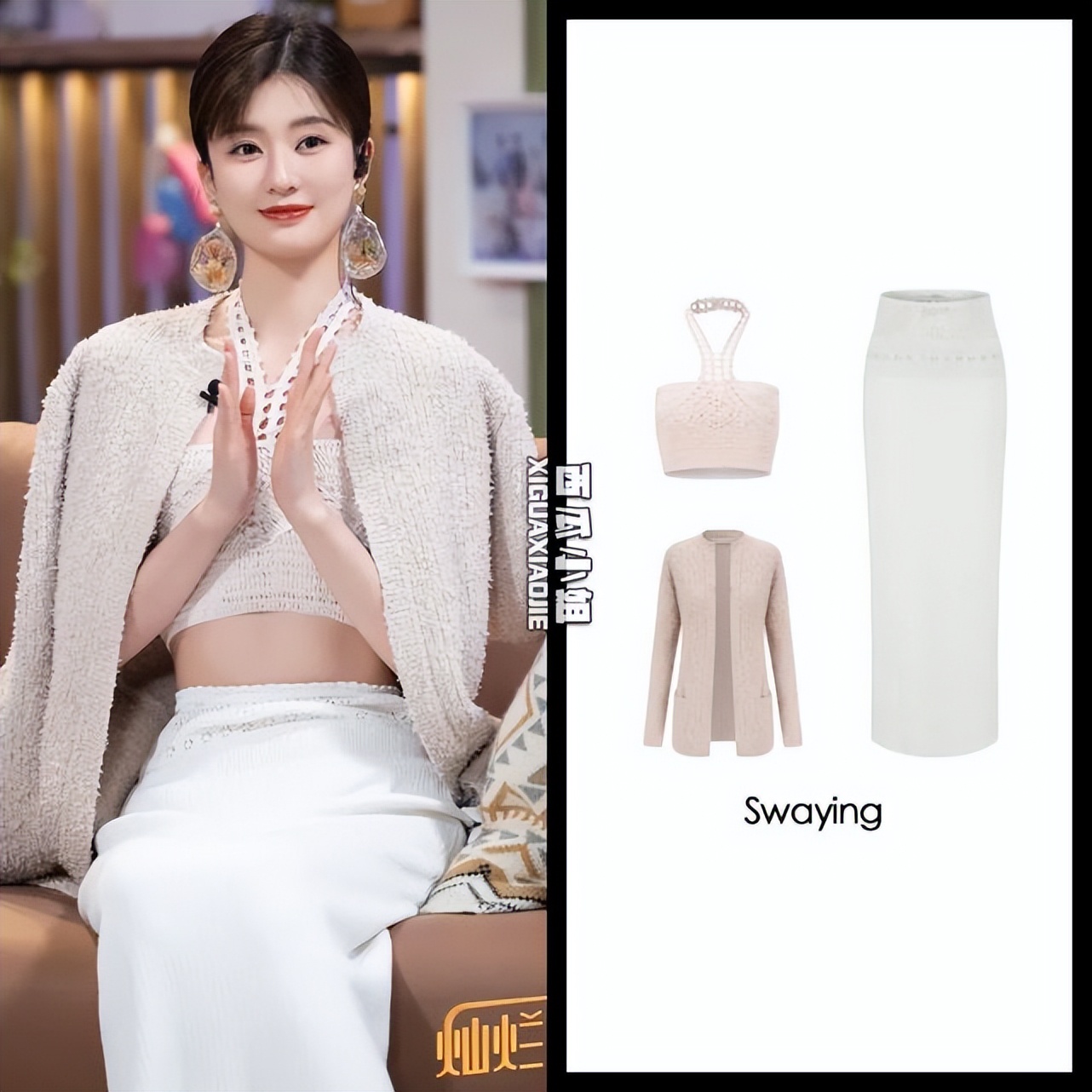 乔欣的千金小姐人设，很成功，很漂亮