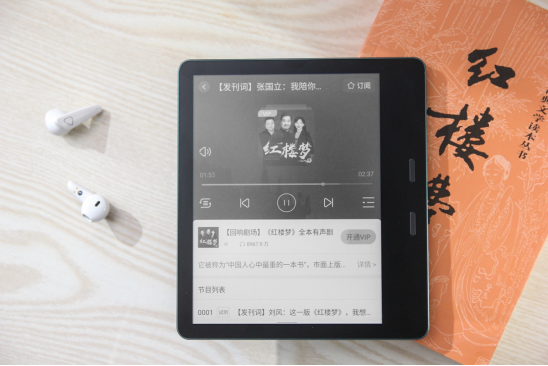 Kindle退出国内市场，墨案MIX7或成Kindle最佳继任者