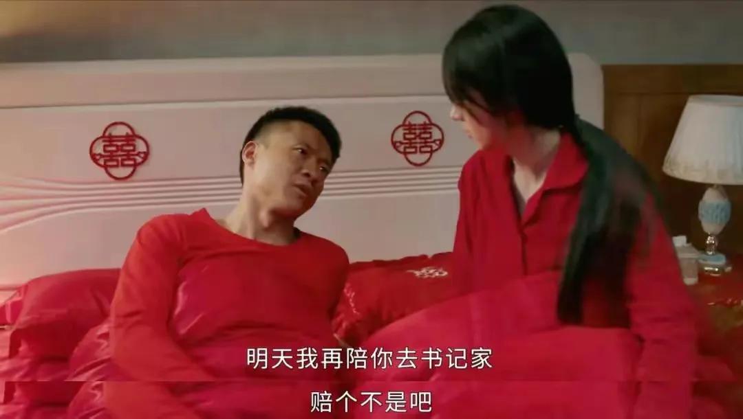 《幸福到万家》：何幸福就真的完美无瑕吗？现实中她可能走不远