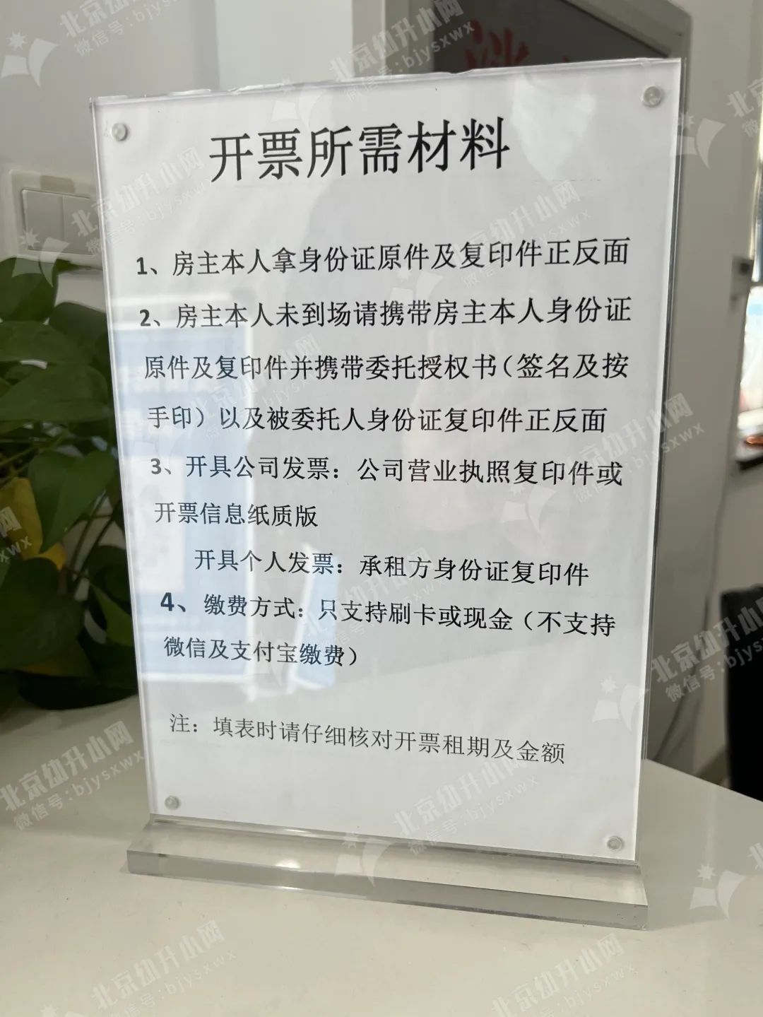2022年幼升小各街道办完税证明办理需要什么材料？如何进行办理？