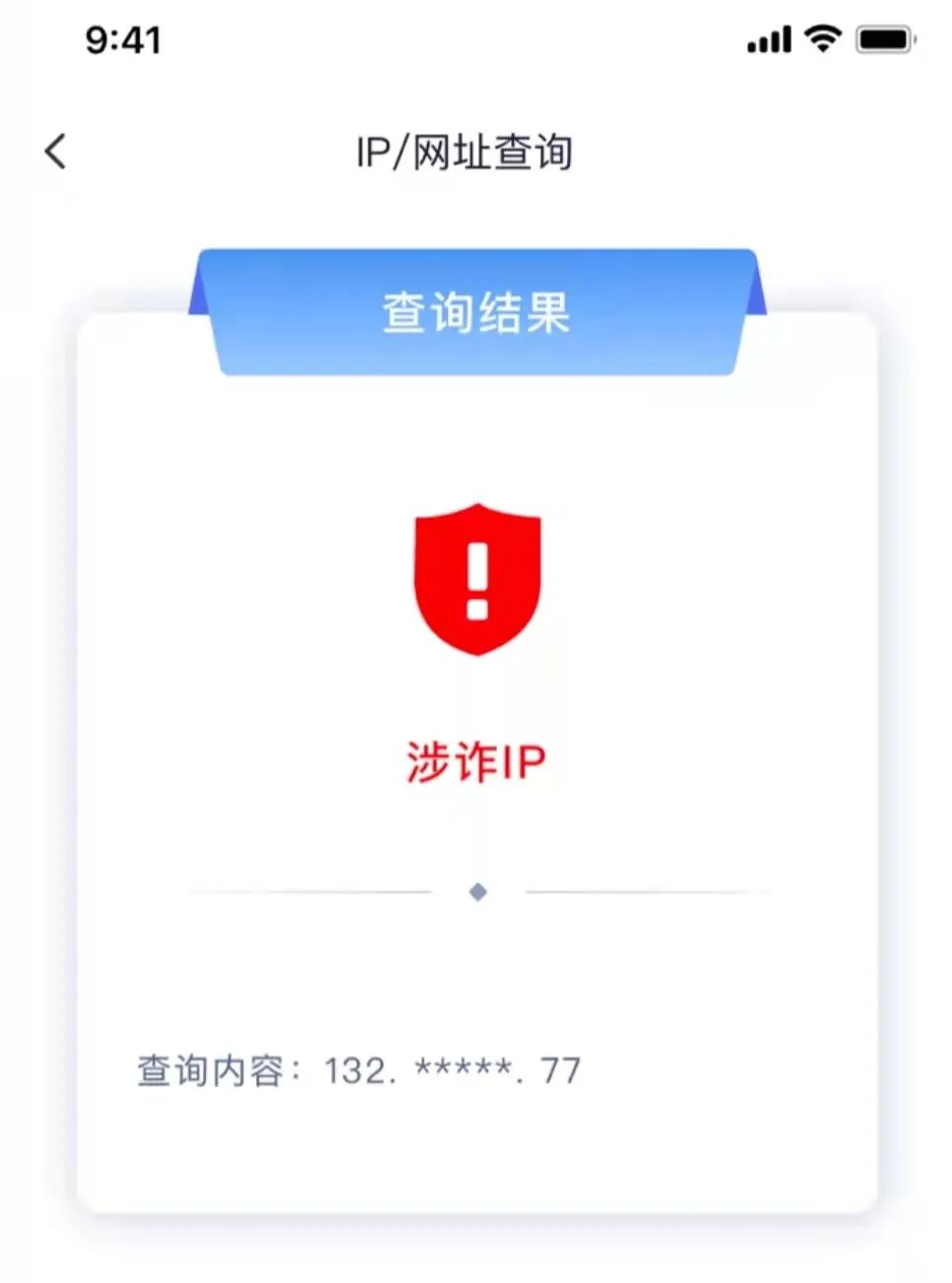 网络诈骗举报中心,网络诈骗举报中心官网