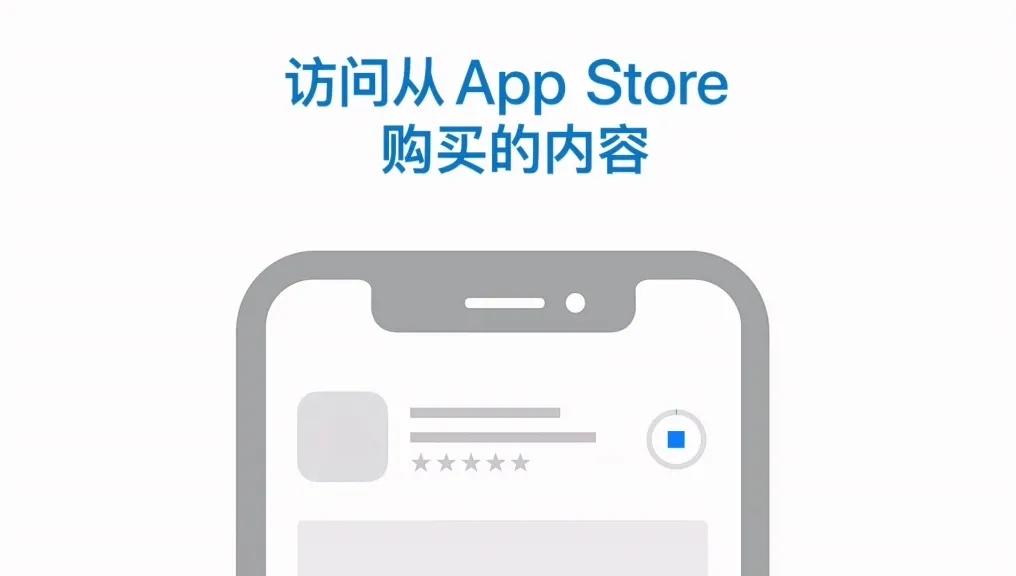 apple id是什么意思（appleid是什么意思怎么填）-第3张图片-华展网