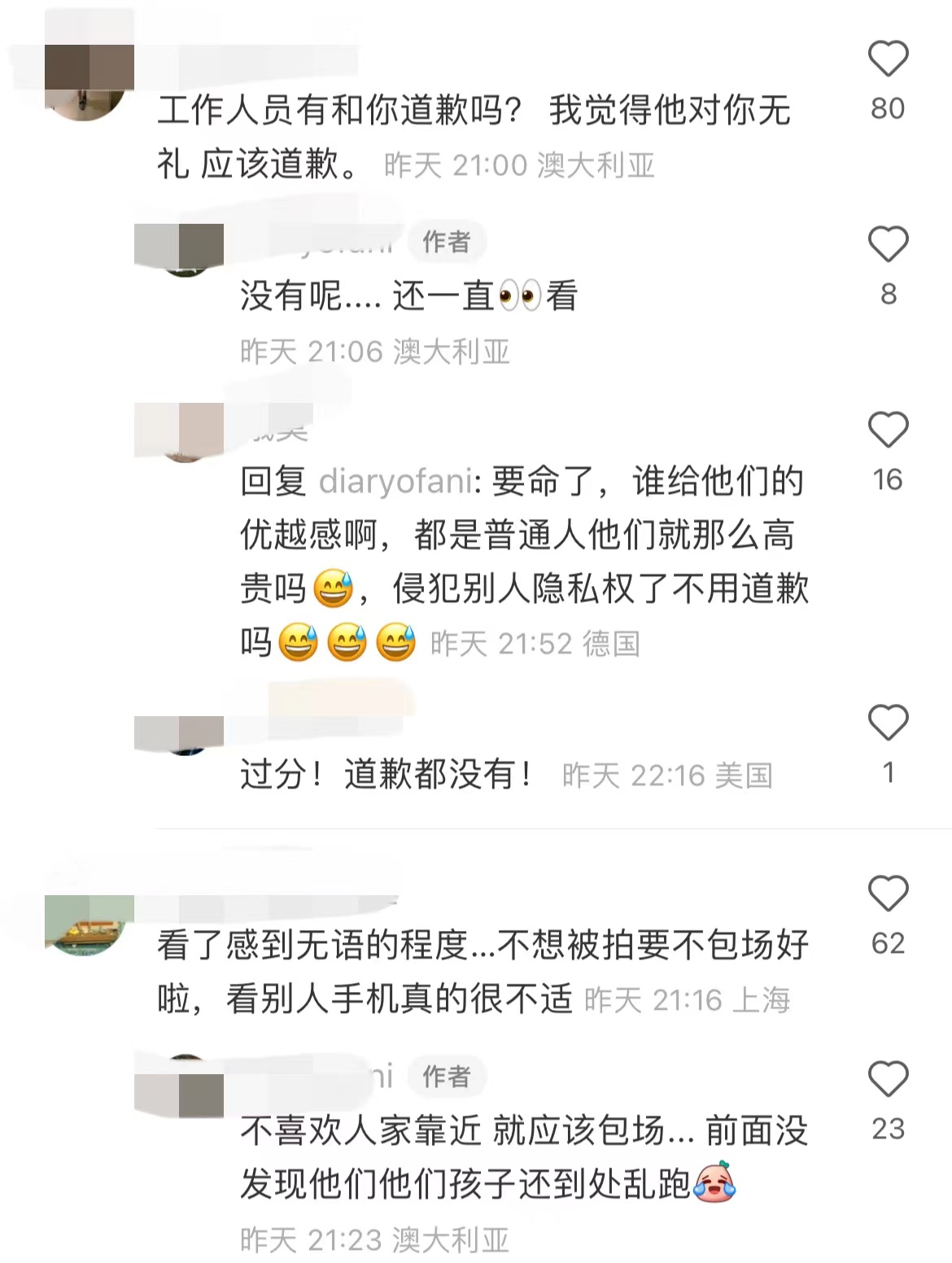 曝周杰伦助理强制检查路人手机，态度蛮横语气凶，无礼行为惹众怒