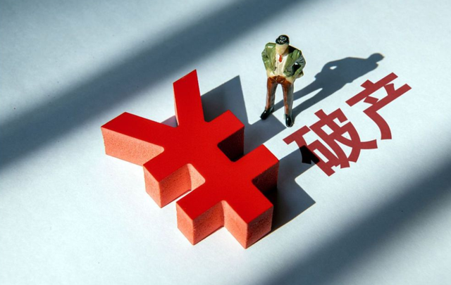 保险公司会倒闭吗,保险公司会倒闭吗?如果倒闭,所购买的保险怎么办