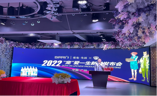 2022�������衱��һ����Ʒ���������