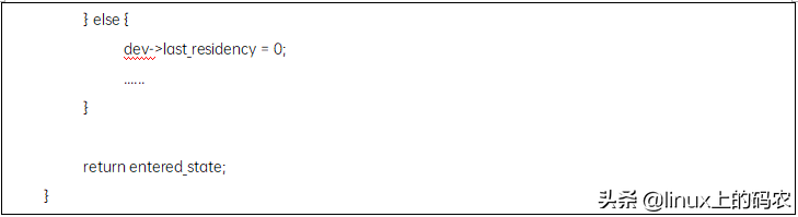 浅谈linux kernel中形形色色的cputime
