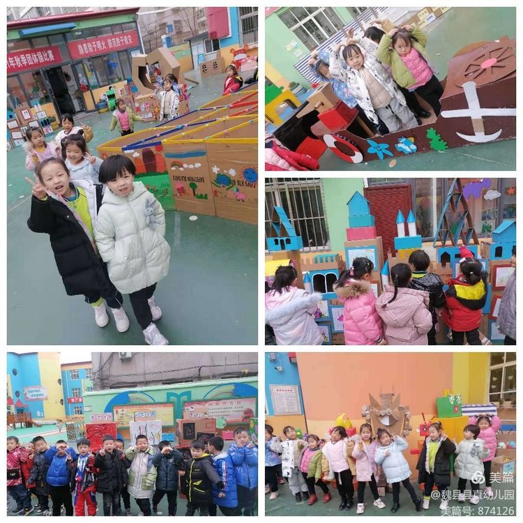 和谐团聚辞旧岁 携手共进迎新年——魏县县直幼儿园2022庆元旦活动