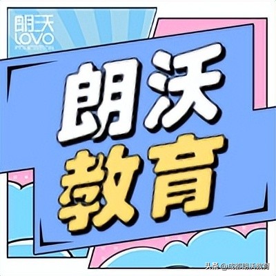 IT培训机构怎么样？没有基础能学好吗？