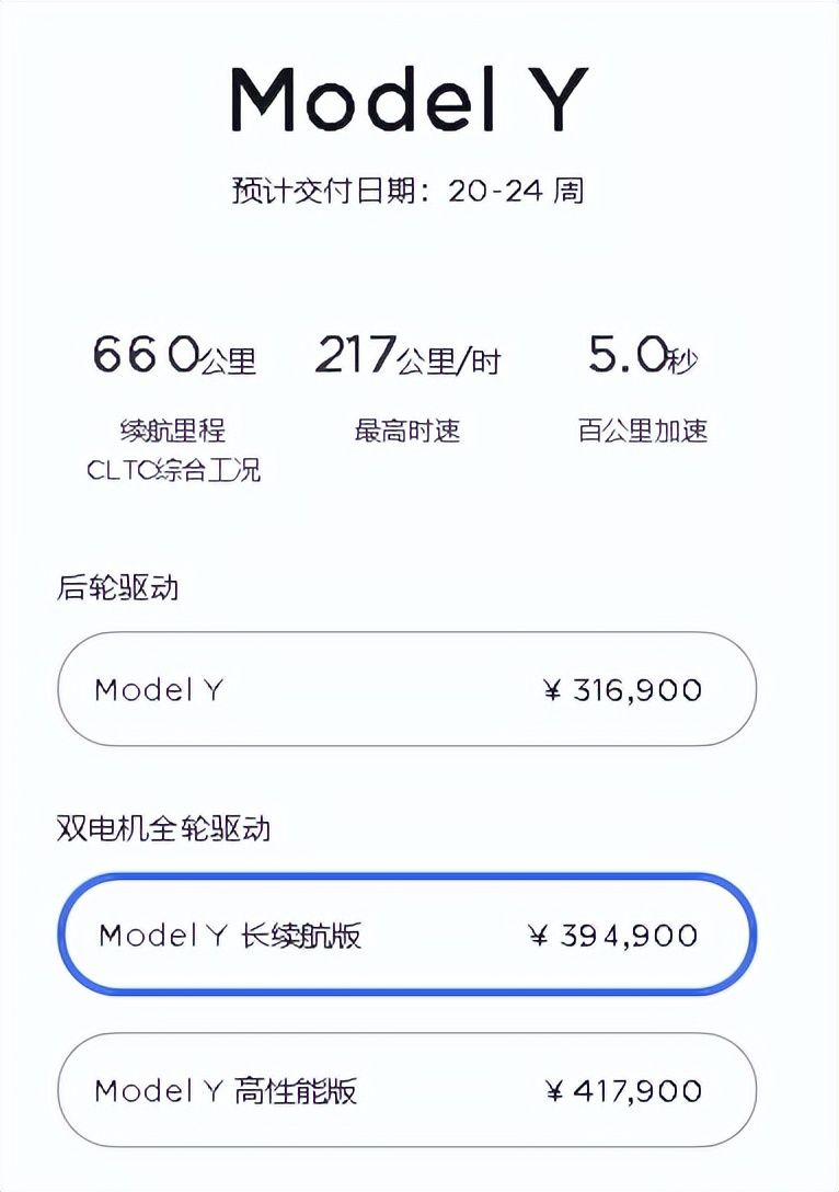 特斯拉为什么又涨价了原因是什么（特斯拉汽车价格又上涨了吗）