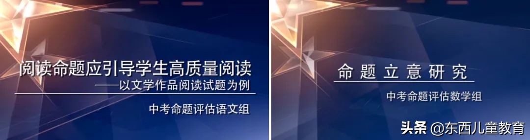 清华附小、北京四中名师课全部免费上！这么哇塞的就咱们国家有