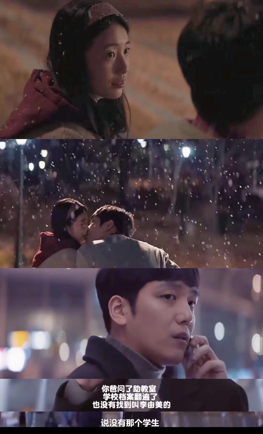 《安娜》：清纯“初恋脸”秀智告诉你，说谎精如何偷窃豪门人生？