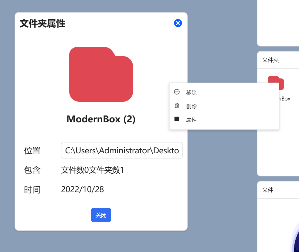 一款新时代桌面整理工具，用了就不想用其他的了