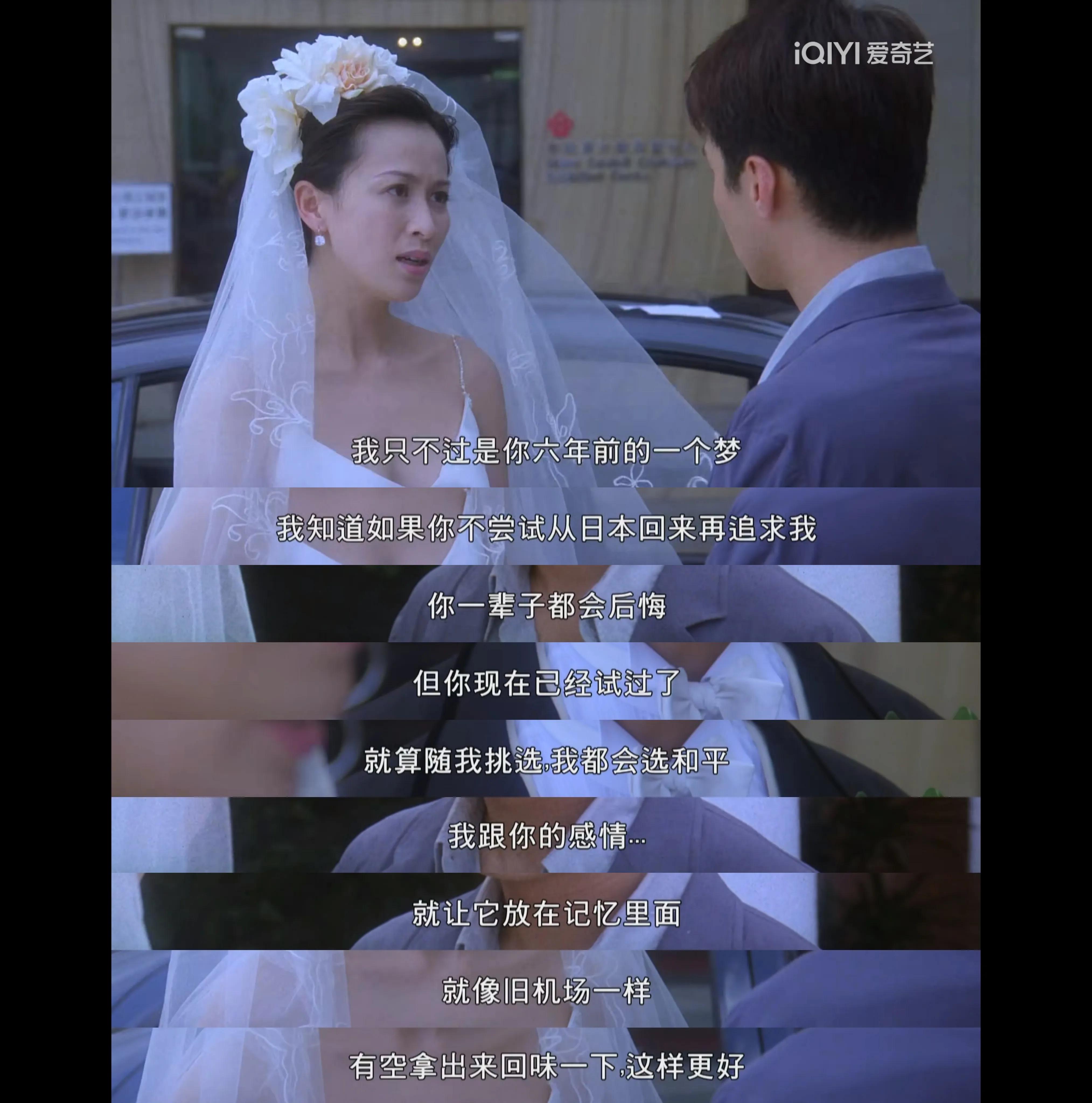 新恋爱世纪电影粤语版(《新恋爱世纪》：有时候爱跟结婚不一定是一个等号)