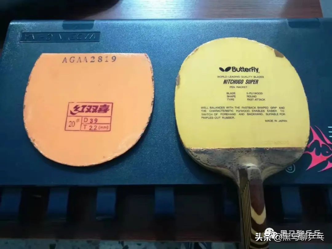 许昕蓝标直板正手最佳配胶(汕头市A级选手球板配置（202203）)