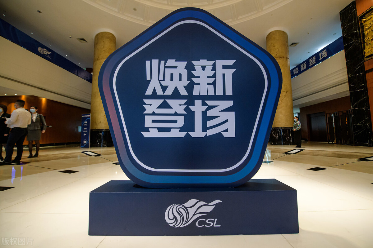 陕西为什么没进中超（苏州大连不再承办赛会制中超！广州武汉杭州西安承办欲望强烈）