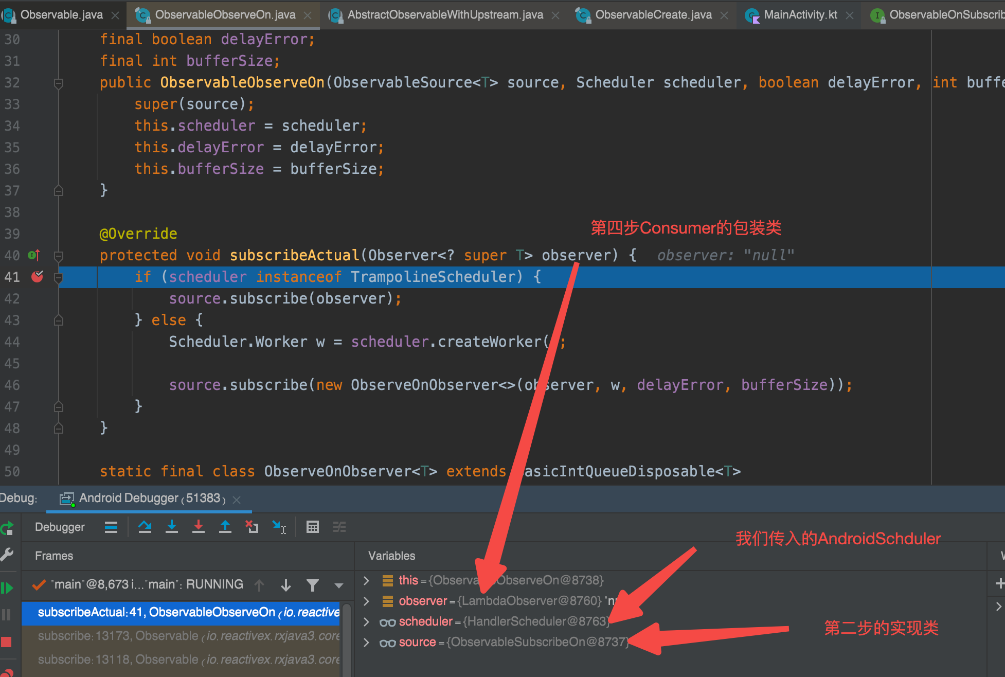 android RxJava 线程切换原理探索