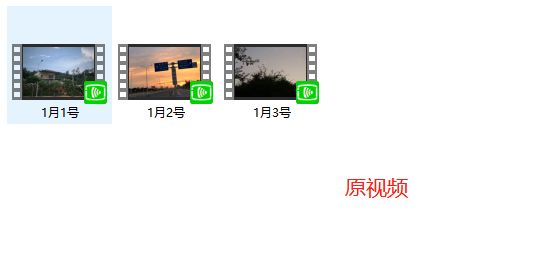 自定义修改多个视频的标题 一键自动批量处理
