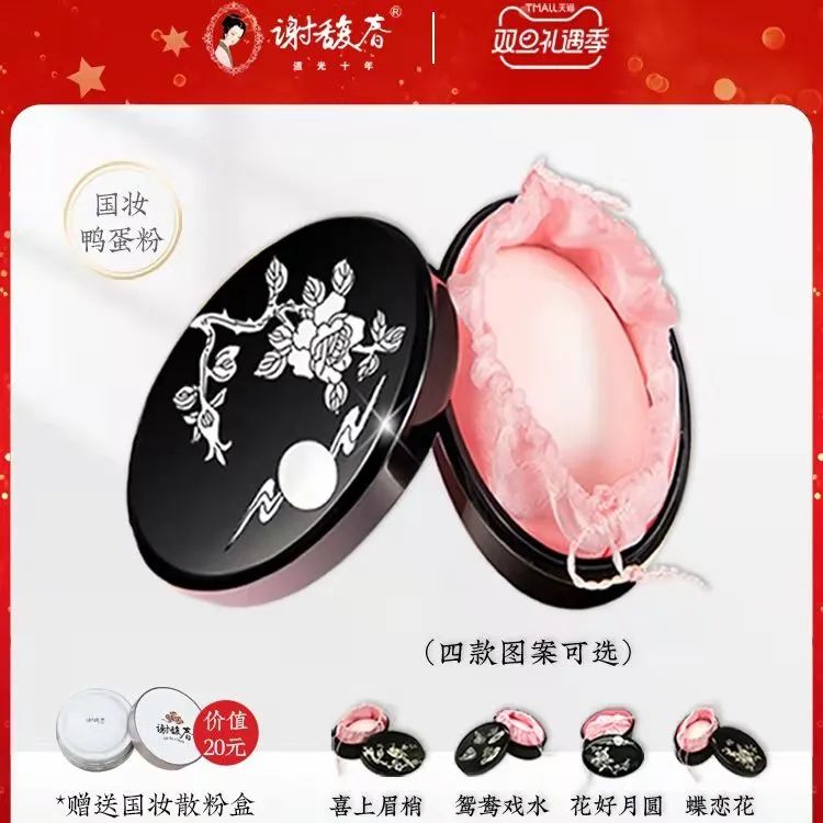 良心國貨護膚品大盤點，品質不輸大牌，性價比超高