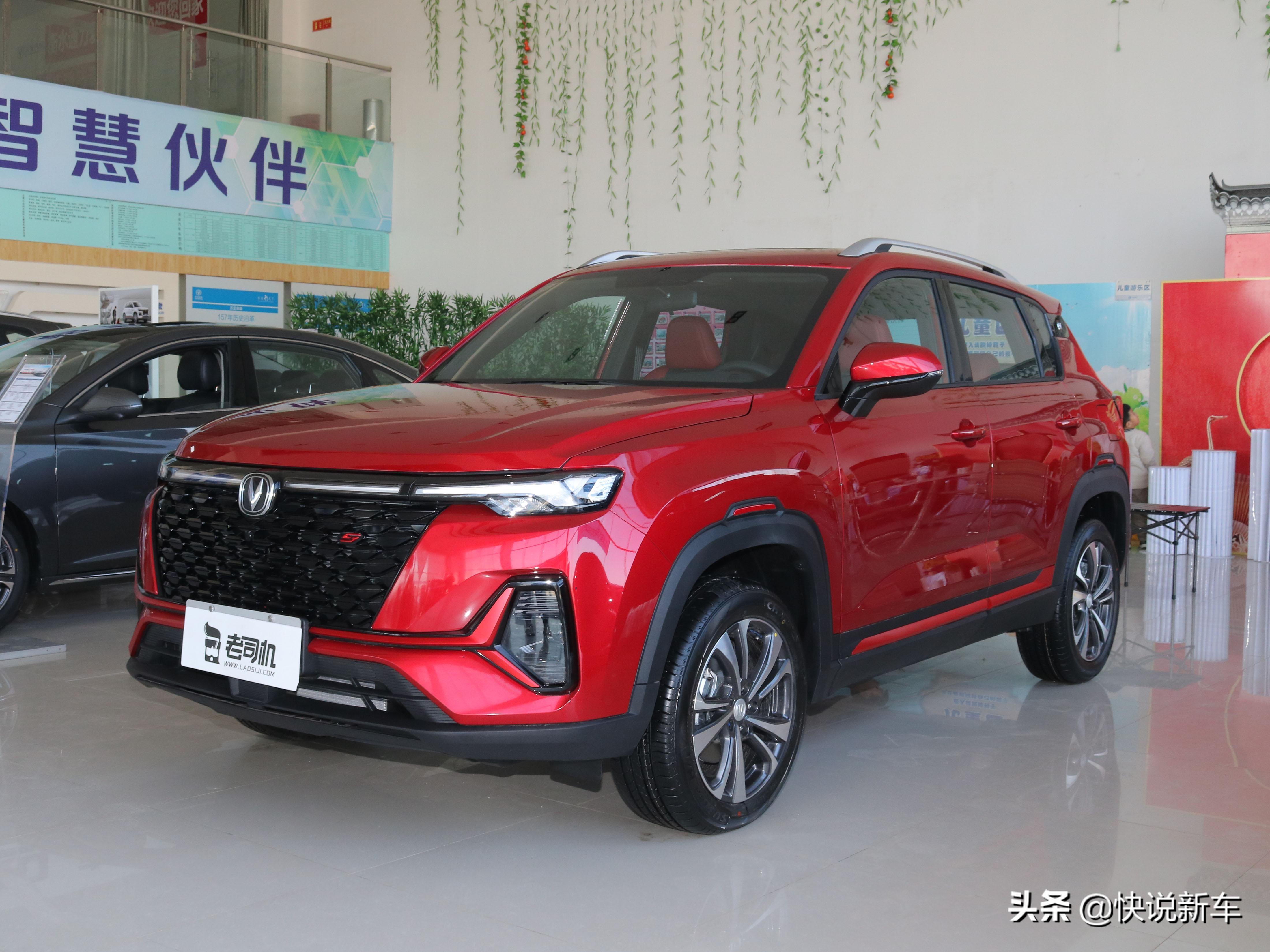 小型suv天花板,配置高,1.4t涡轮增压,实拍长安cs35plus