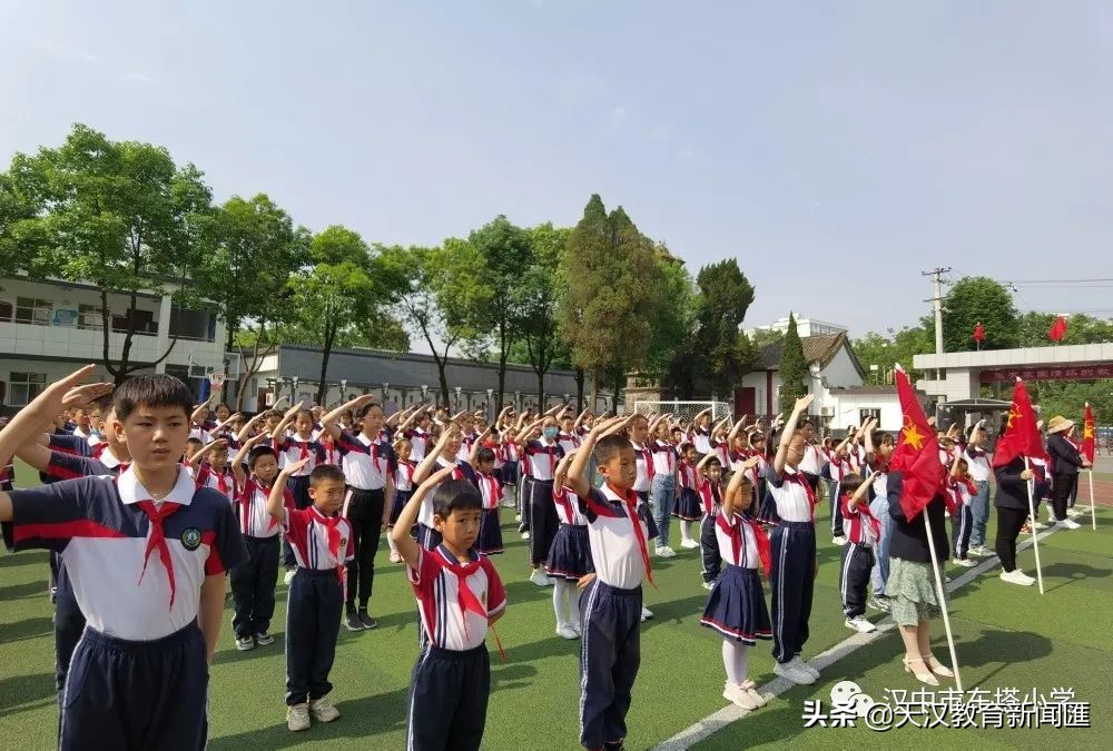 汉中市东塔小学新队员入队系列活动(图41)