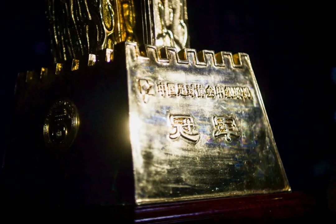 2021赛季中甲排名（初探中甲格局：冲超名额六抢三？）