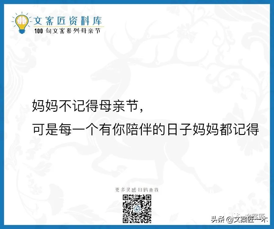 100句母親節文案,這一生的浪漫和寵溺她最該擁有