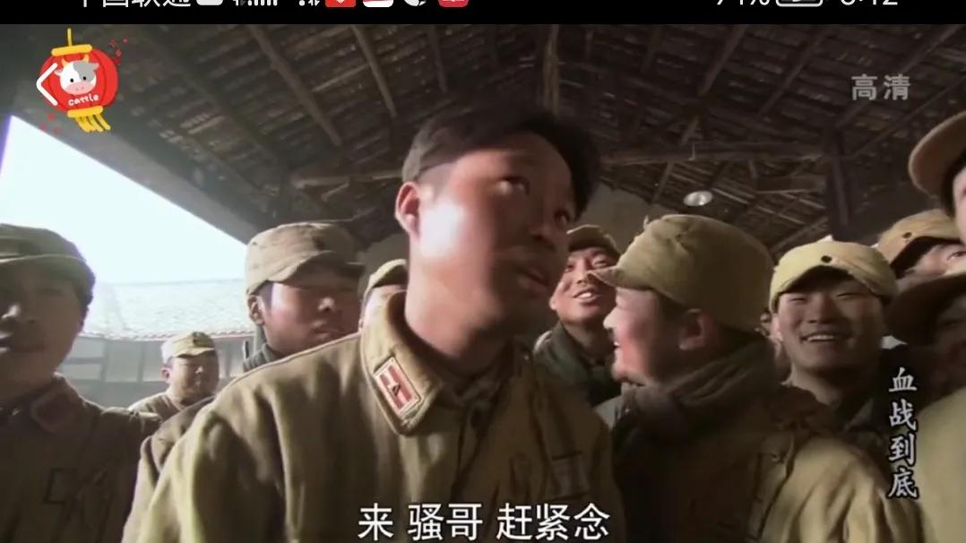 川军团血战到底演员表