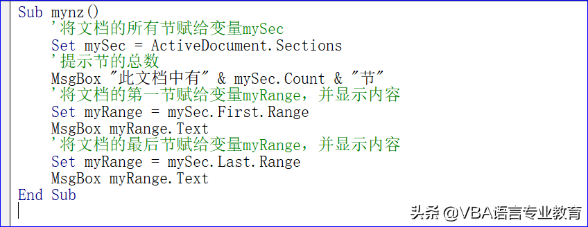 Sections对象及属性