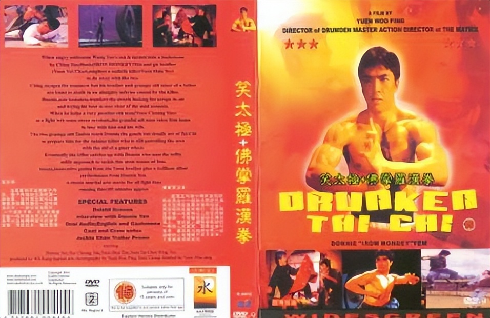 万小刀：“宇宙最强”的瓜