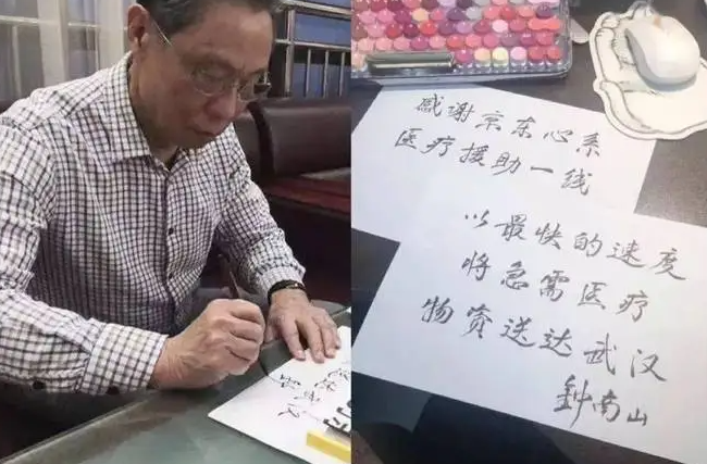 刘强东年轻时的照片，这穿着看了让人心酸，白手起家不容易