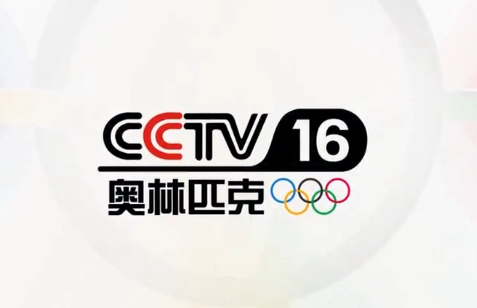 辽宁体育频道节目单5月8日(CCTV5直播中国金花独苗郑钦文出战法甲女单第2轮，APP冰球世锦赛)