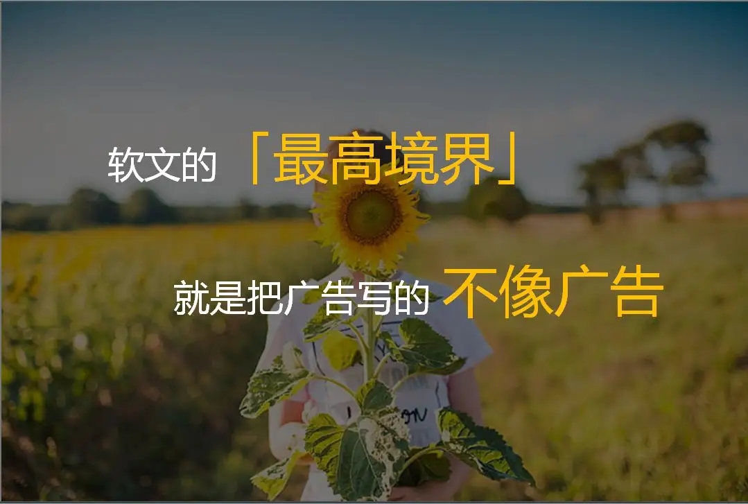软文营销适合什么时候用？