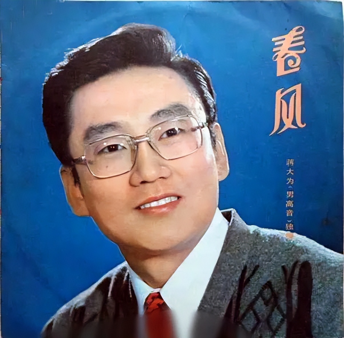 蒋大为：在国外坐吃山空，回国内被排挤被诈骗，为女儿买房太心酸