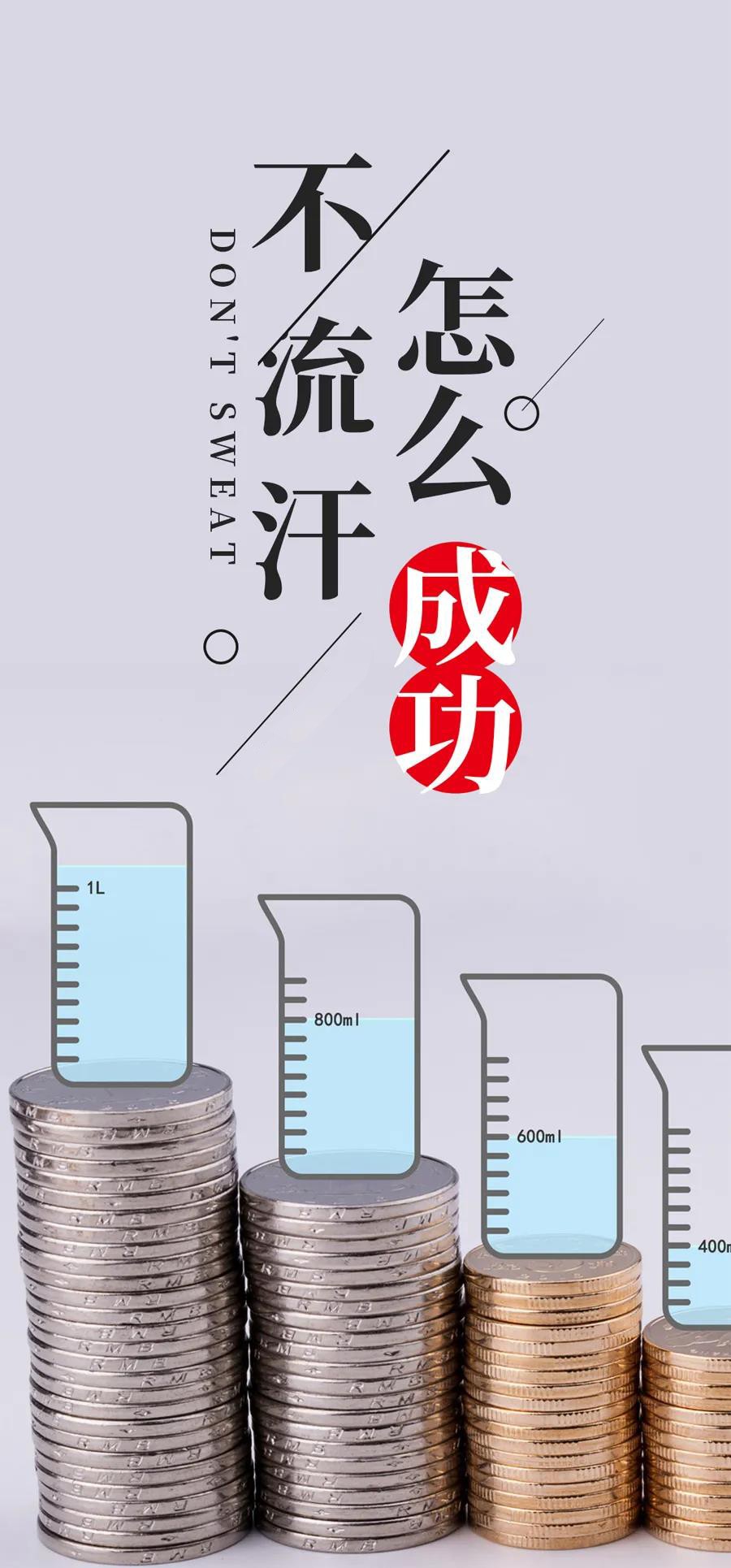 关于付出与收获的唯美句子_晶羽科技