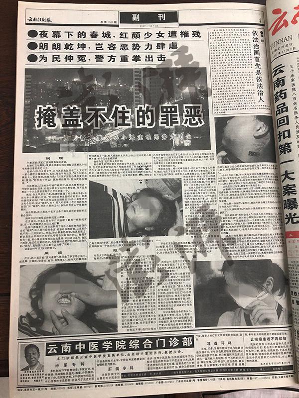 孙小果案件女生咬大理石 孙果果案件全过程-山巅百科网