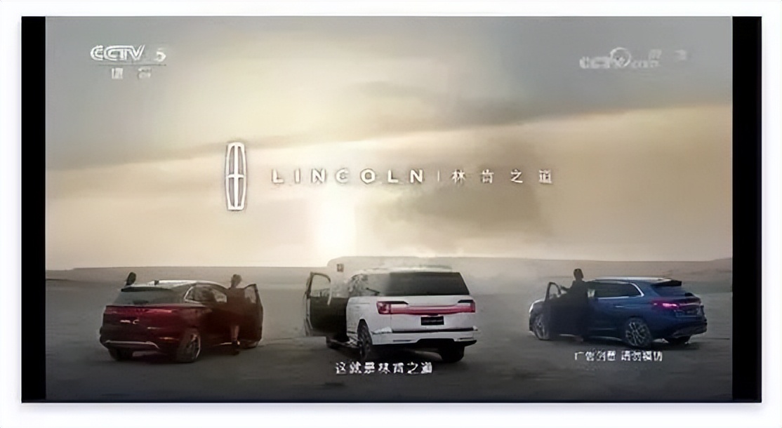 世界杯广播口播（俄罗斯世界杯十余家车企投放中央广播电视总台，推动产品销量大涨、品牌力大幅提升）