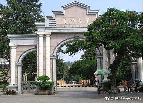 2023年厦门大学材料与化工专业考研上岸经验分享
