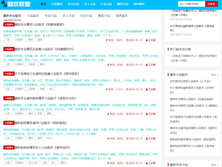 分享20个值得收藏的抖音短视频素材库