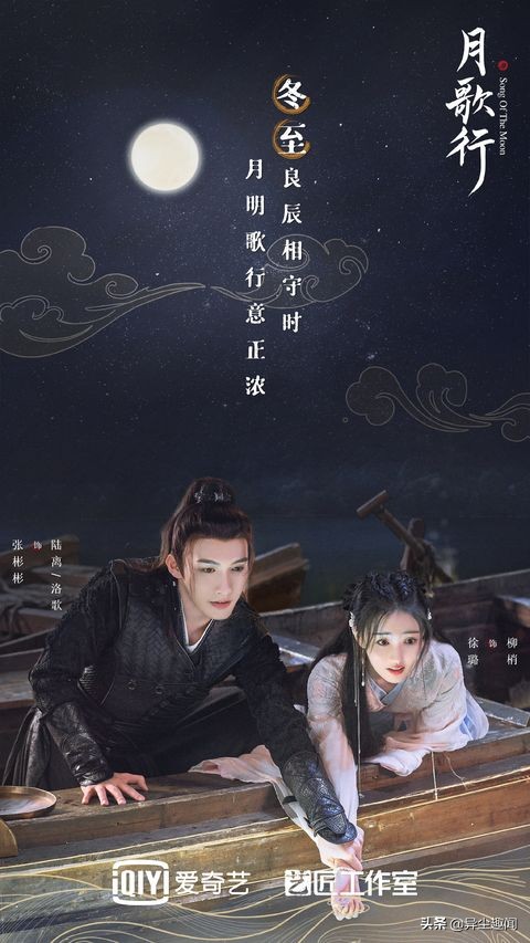 九霄寒夜暖2022年必追古装电视剧片单推荐