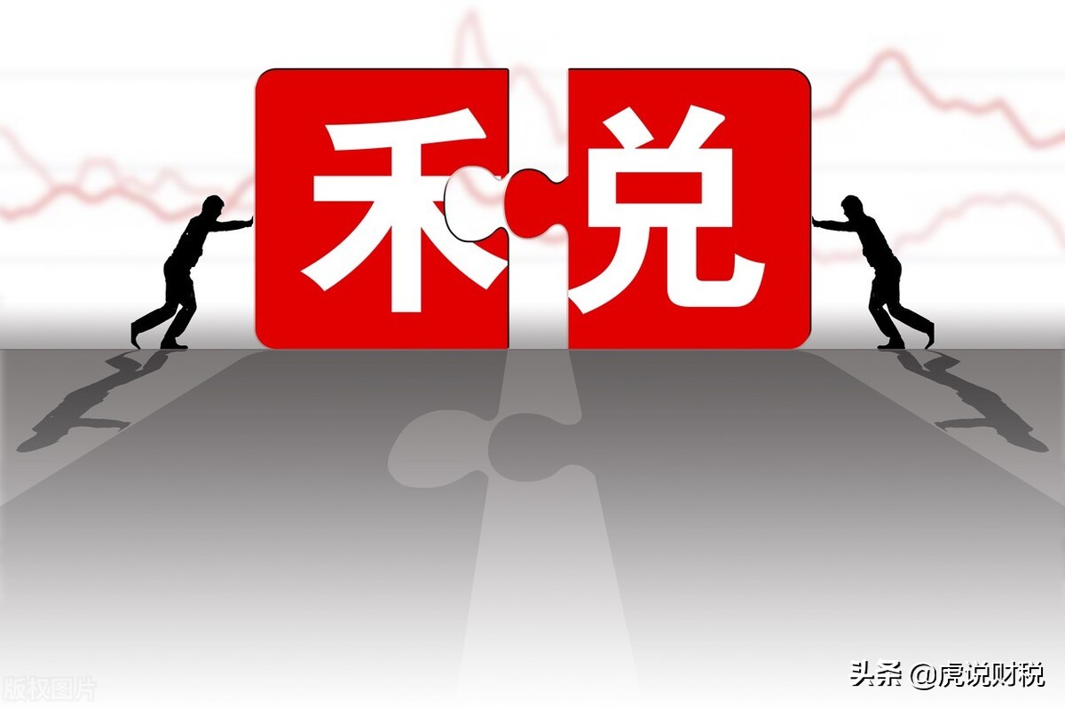 固定资产折旧的方法有哪些？固定资产卖亏了要交增值税吗？